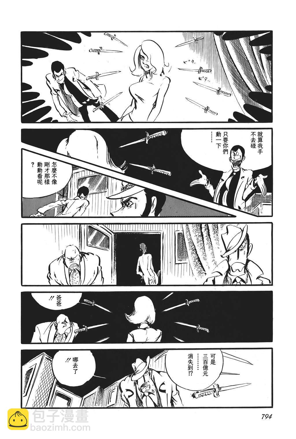 第86话15