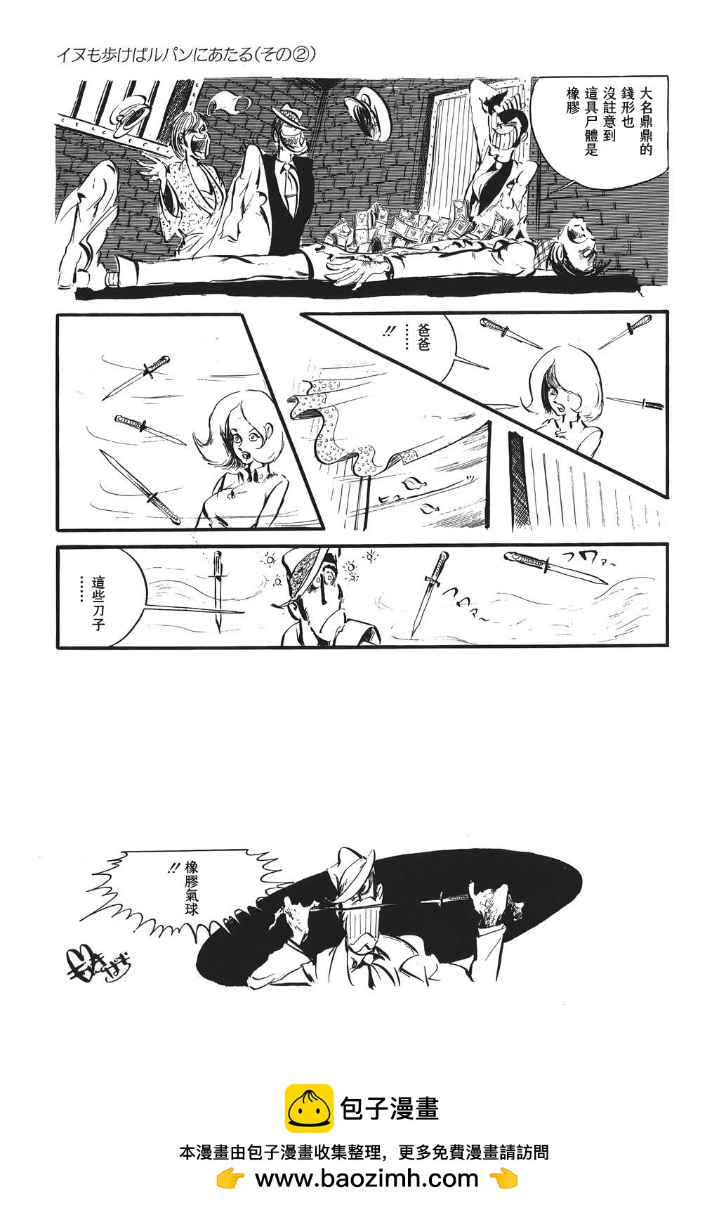 第86话16