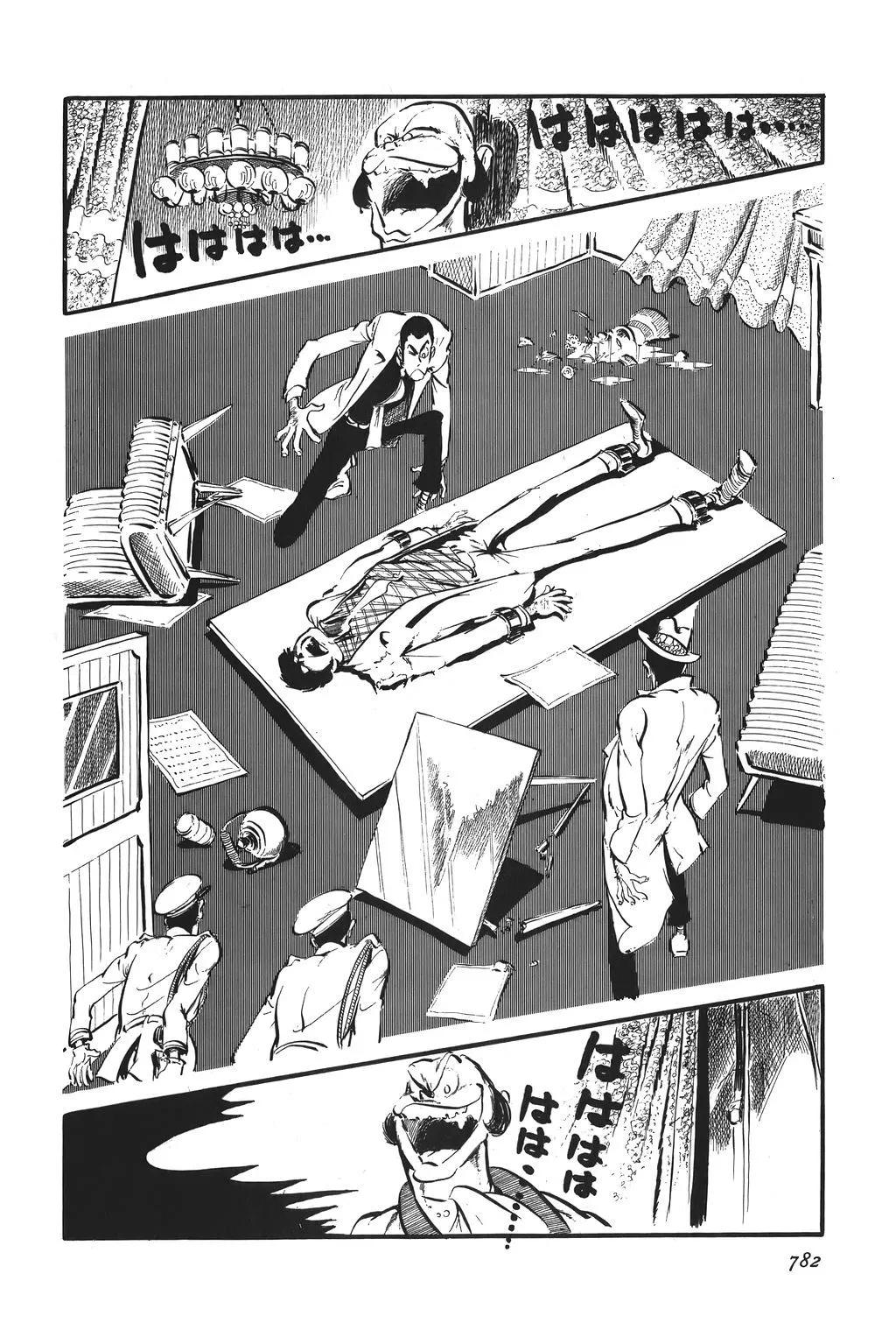 第86话3