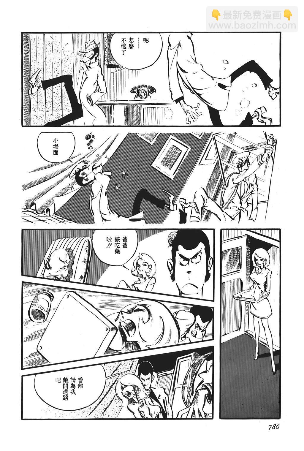 第86话7