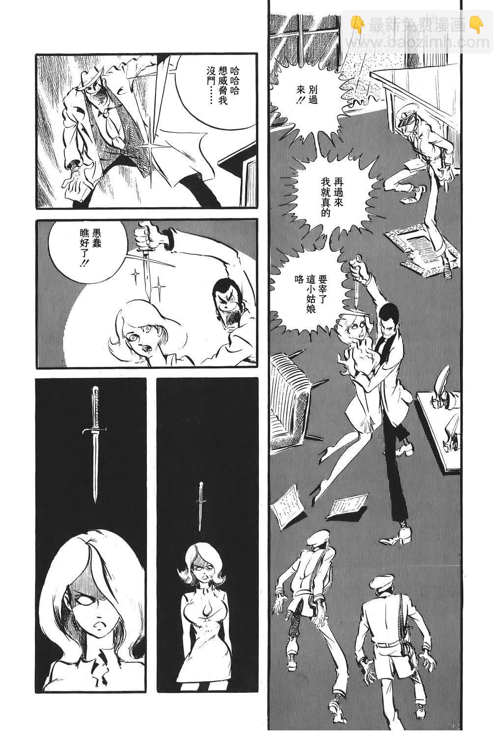 第86话9