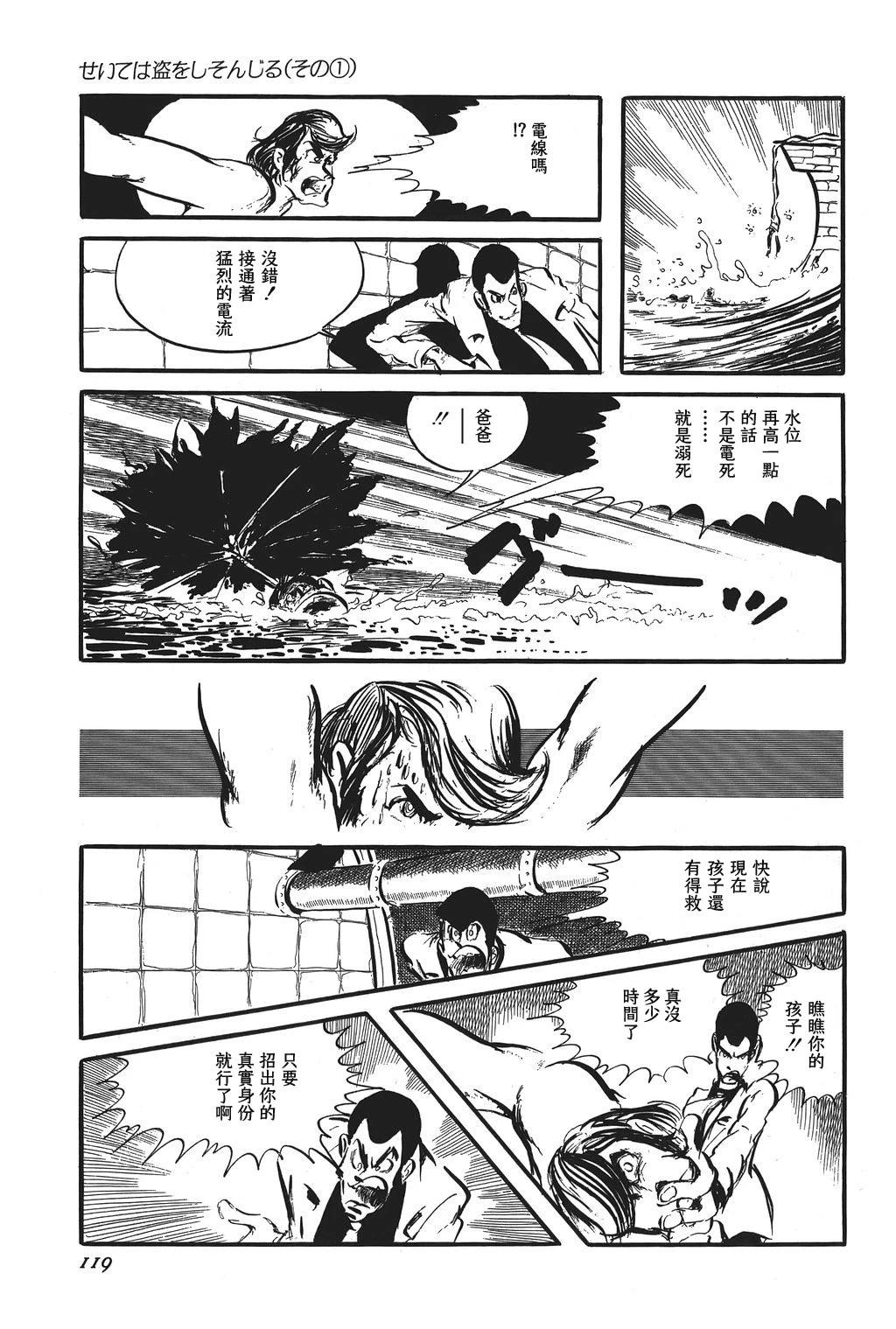 第88话10