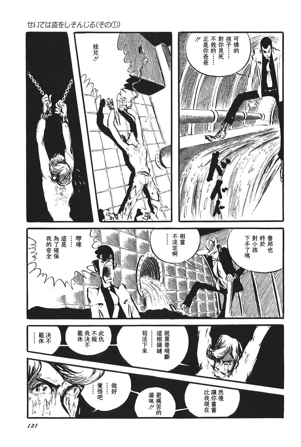 第88话12