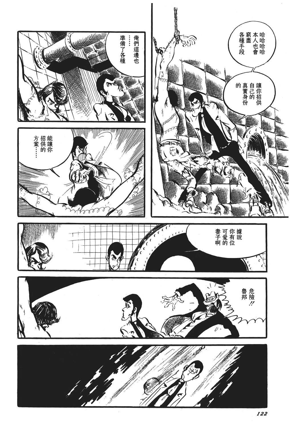 第88话13