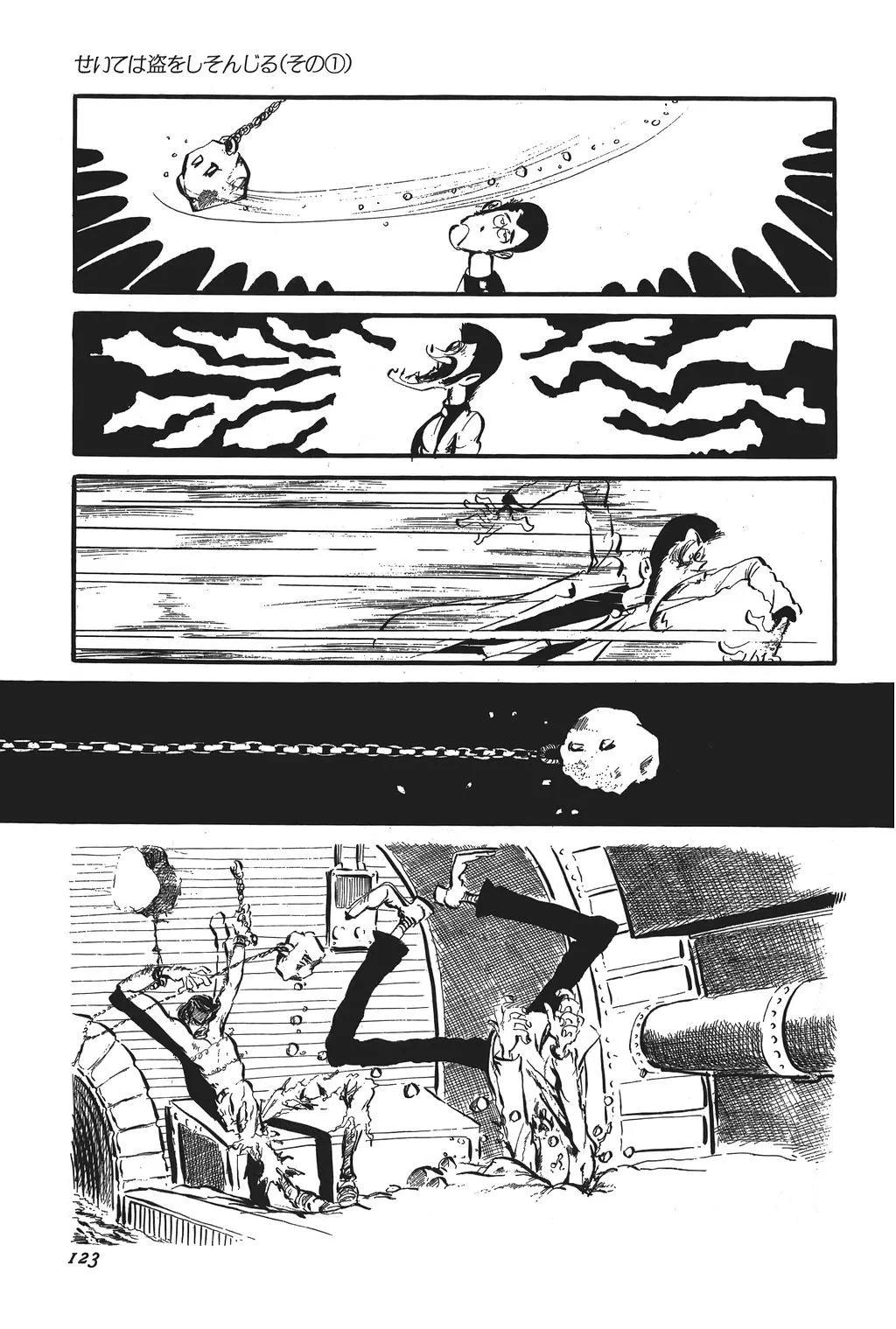 第88话14