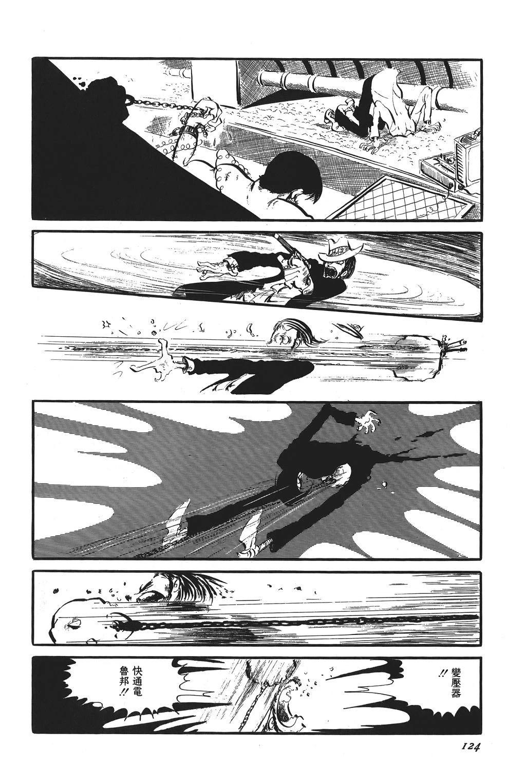 第88话15
