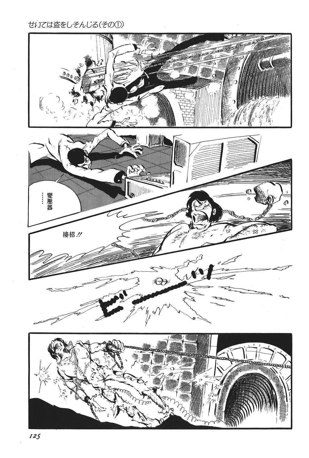 第88话16