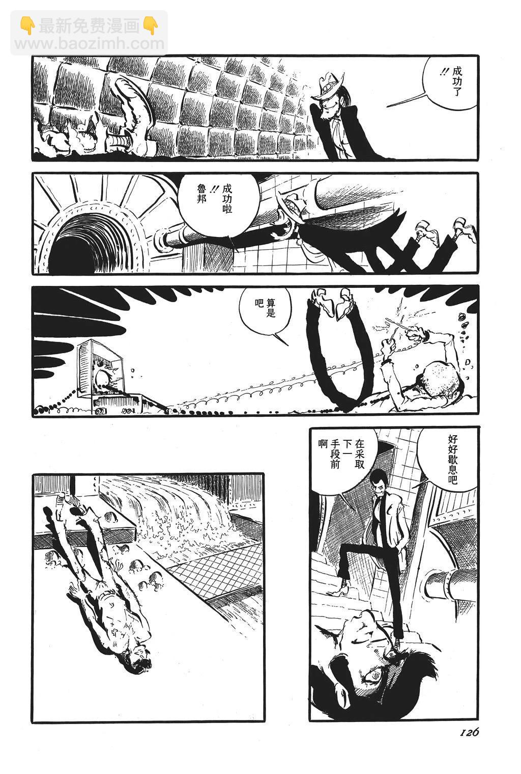 第88话17