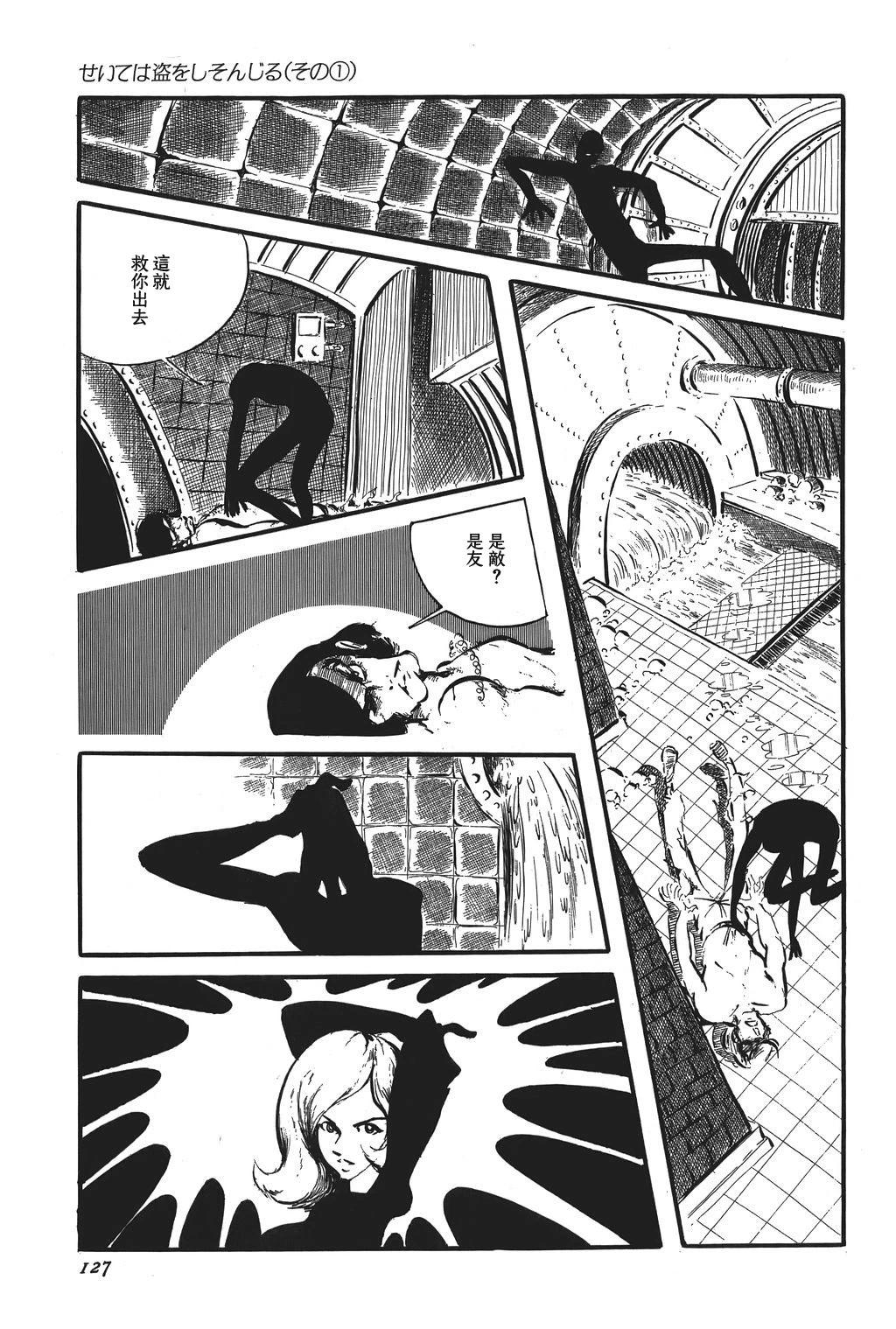 第88话18