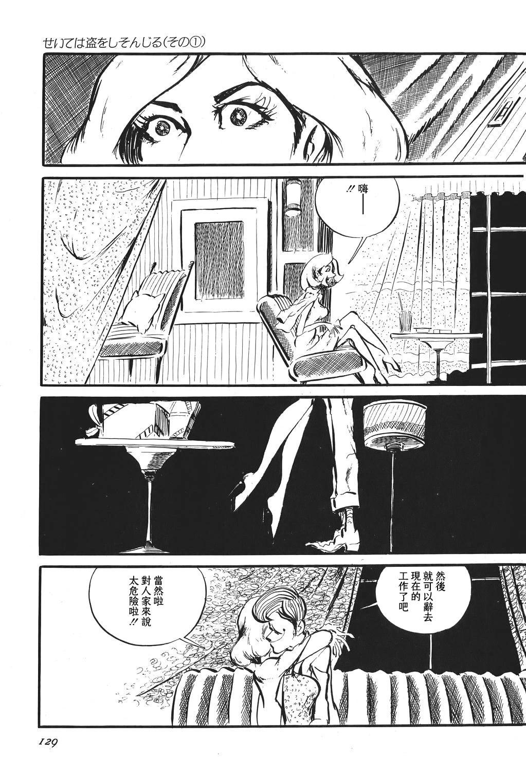 第88话20
