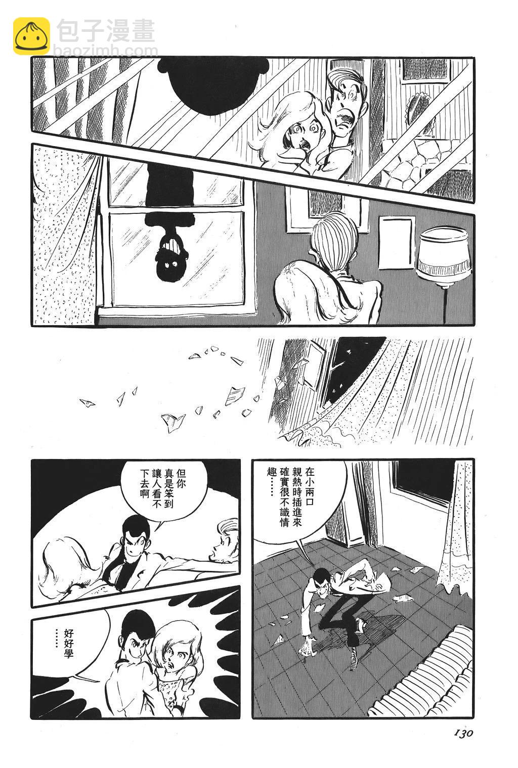 第88话21