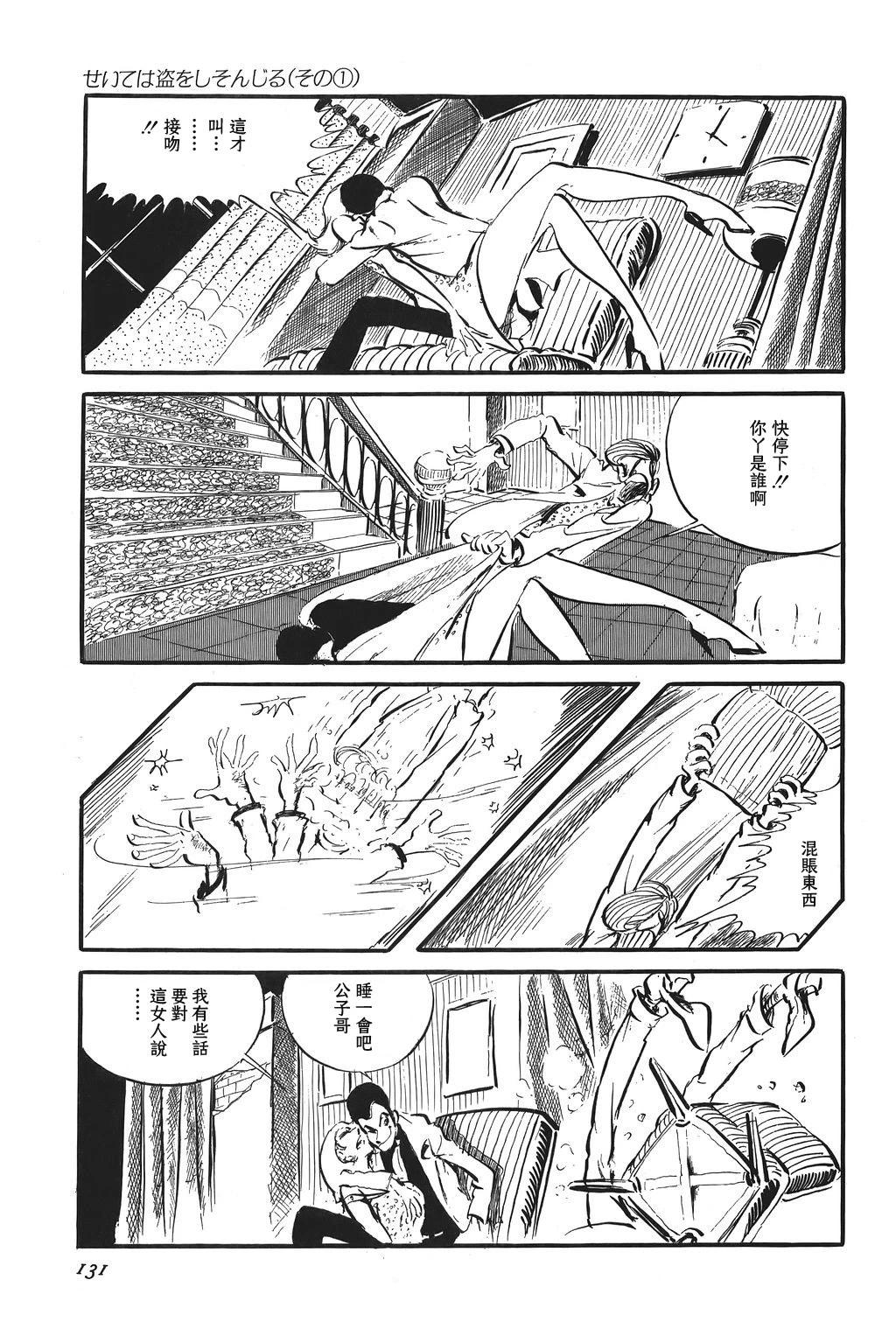 第88话22