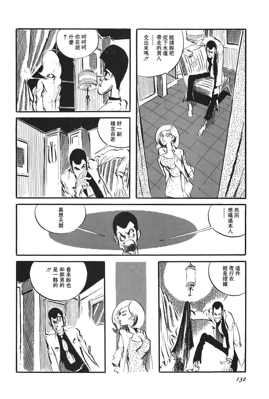 第88话23
