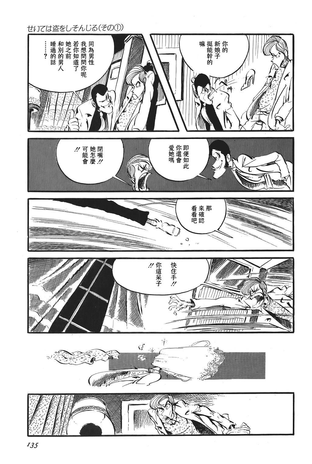 第88话26