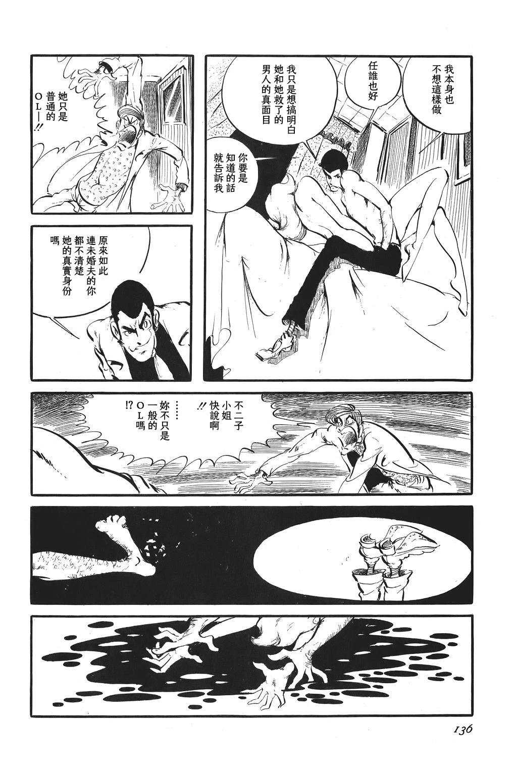 第88话27