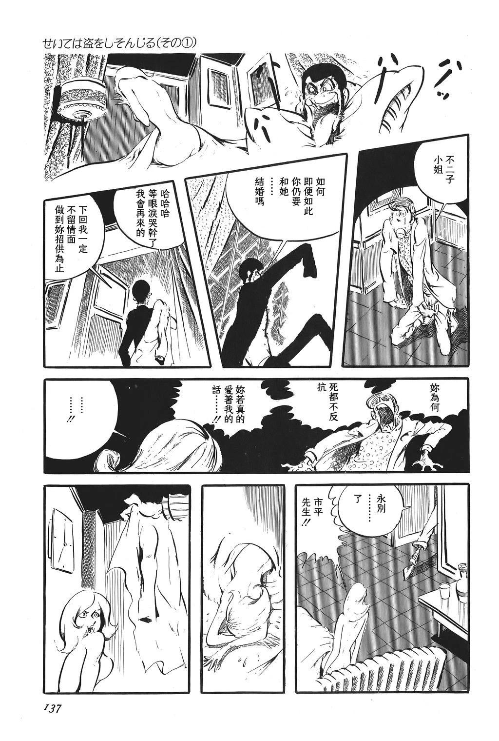 第88话28