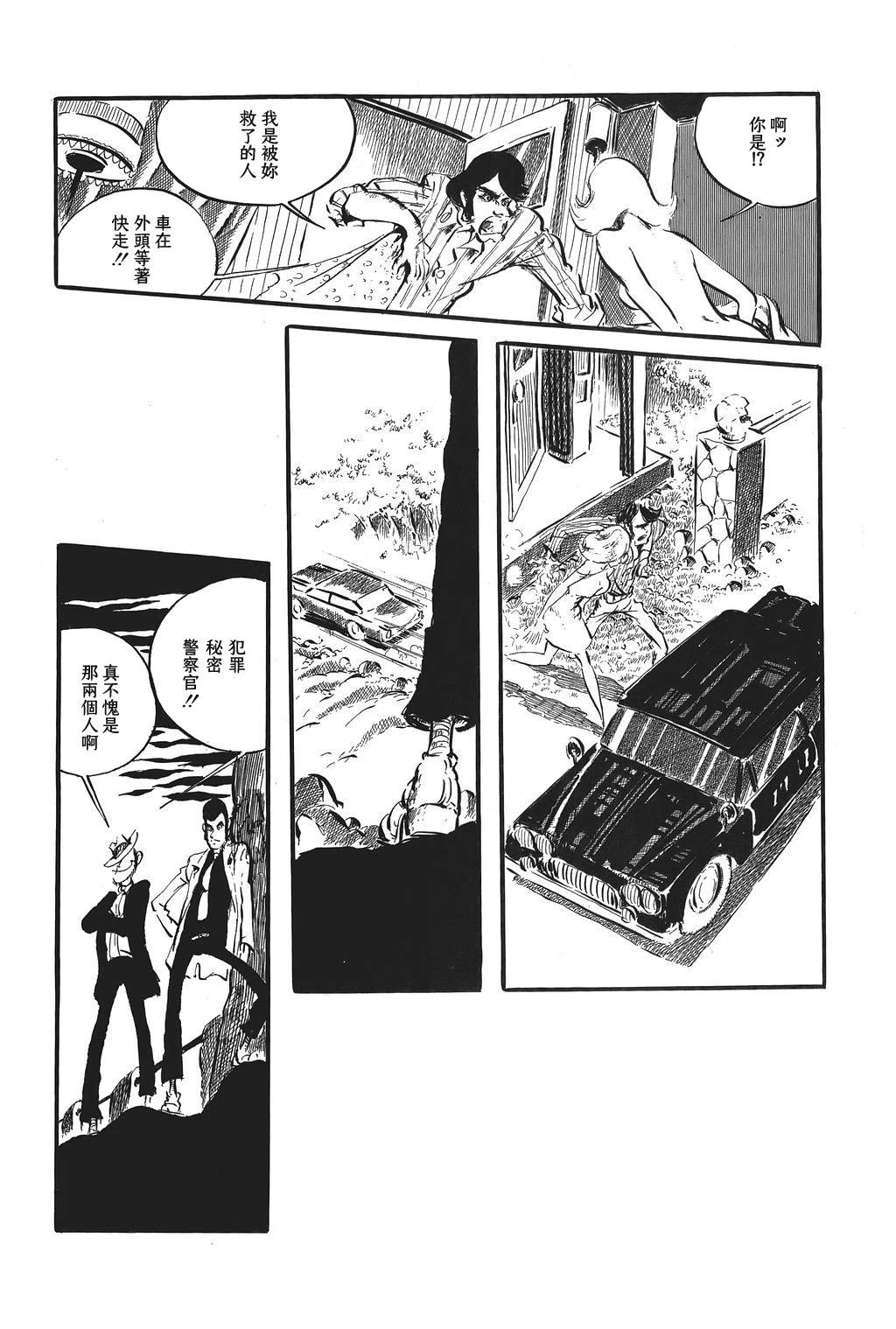 第88话29