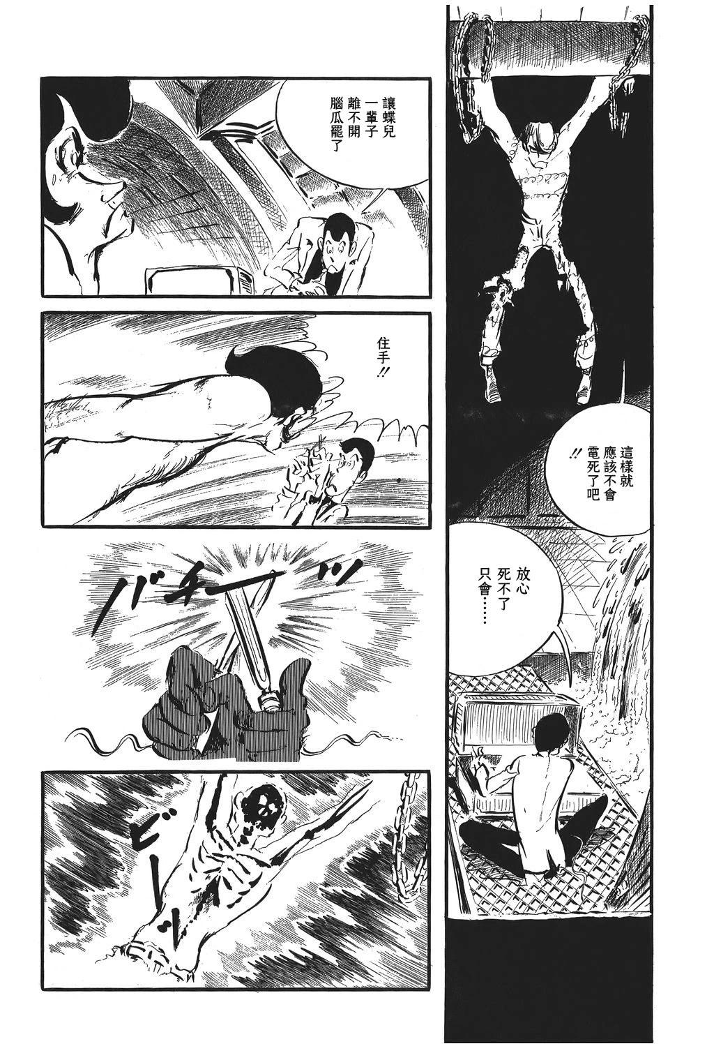 第88话3