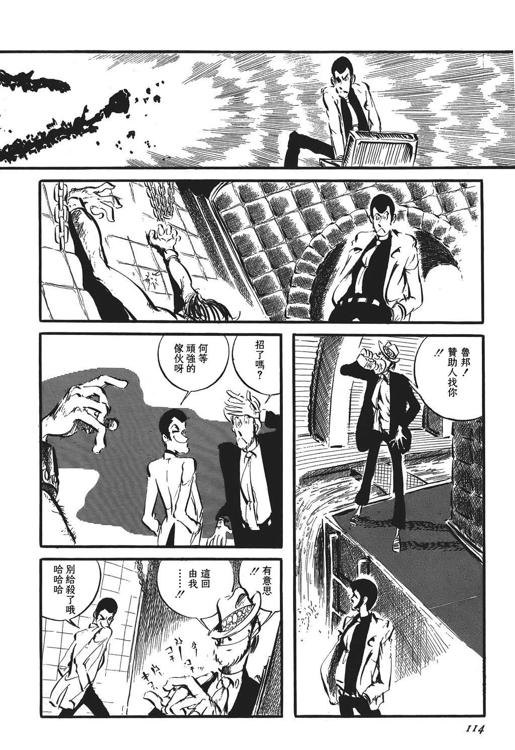 第88话5