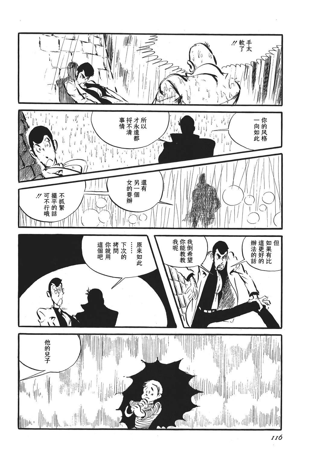 第88话7