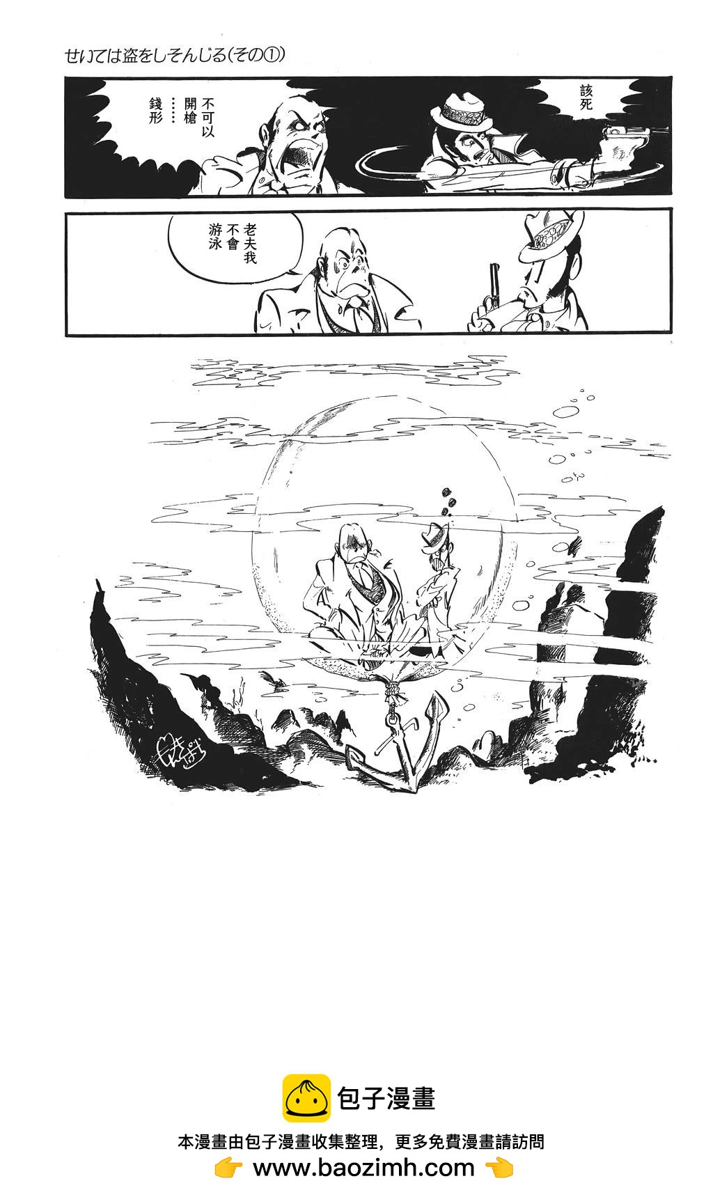 第89话16