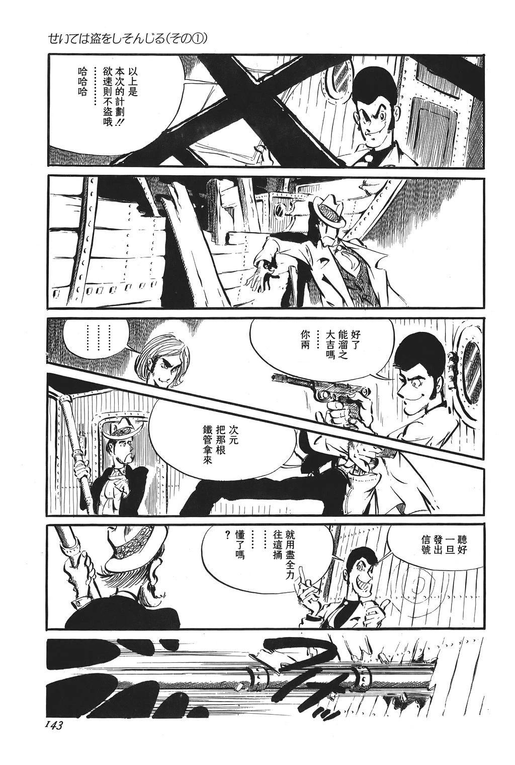 第89话4