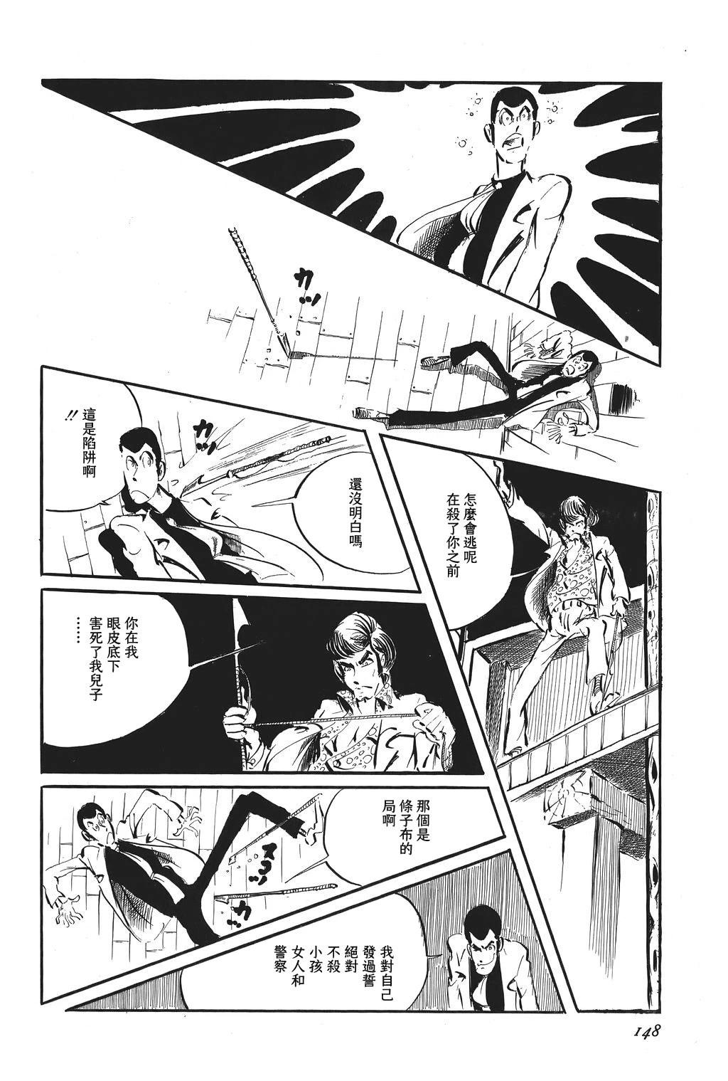 第89话9