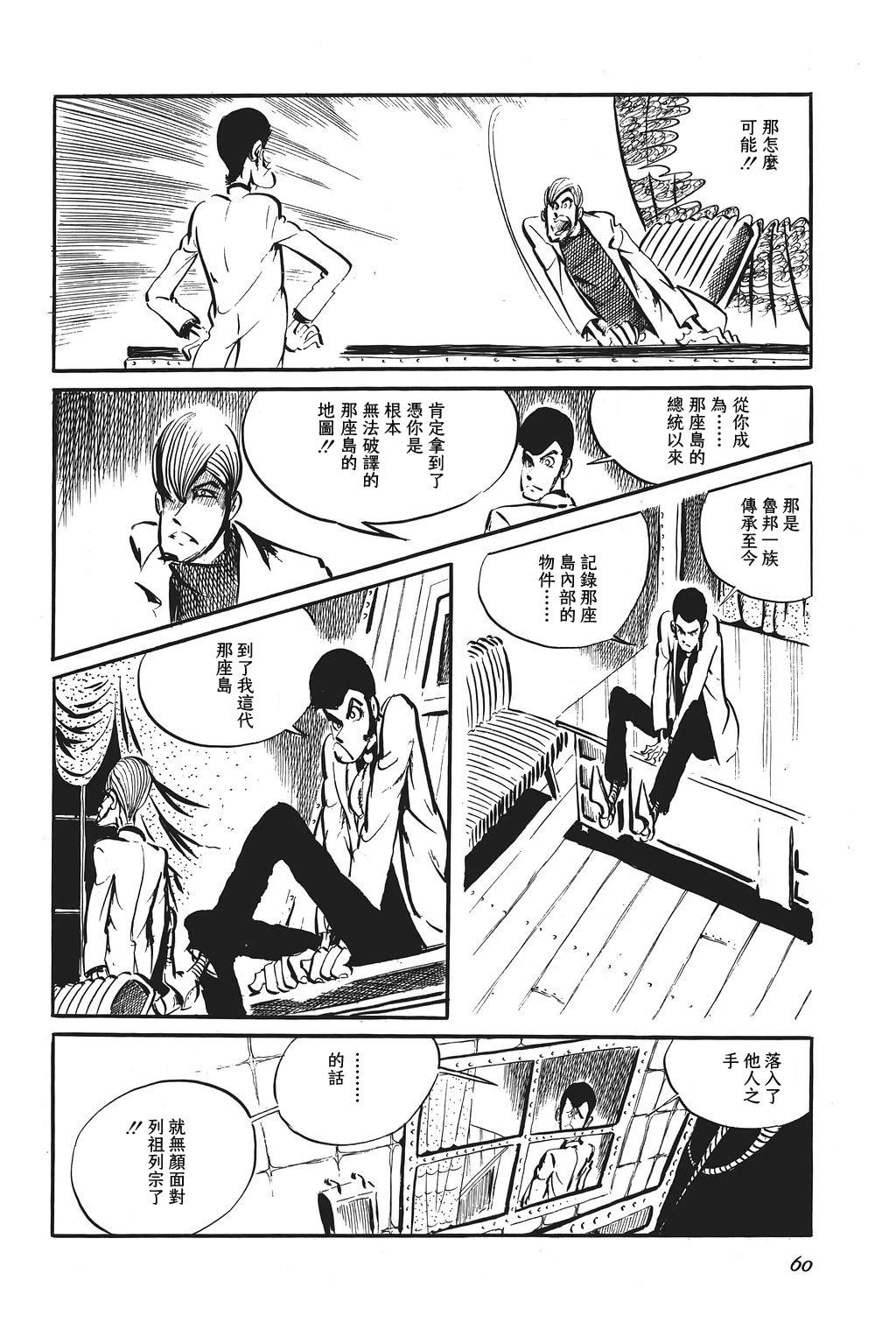 第91话10
