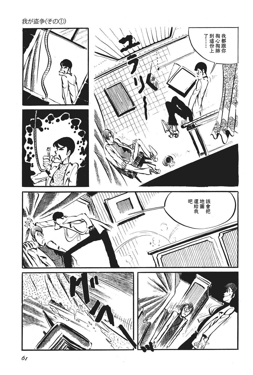 第91话11