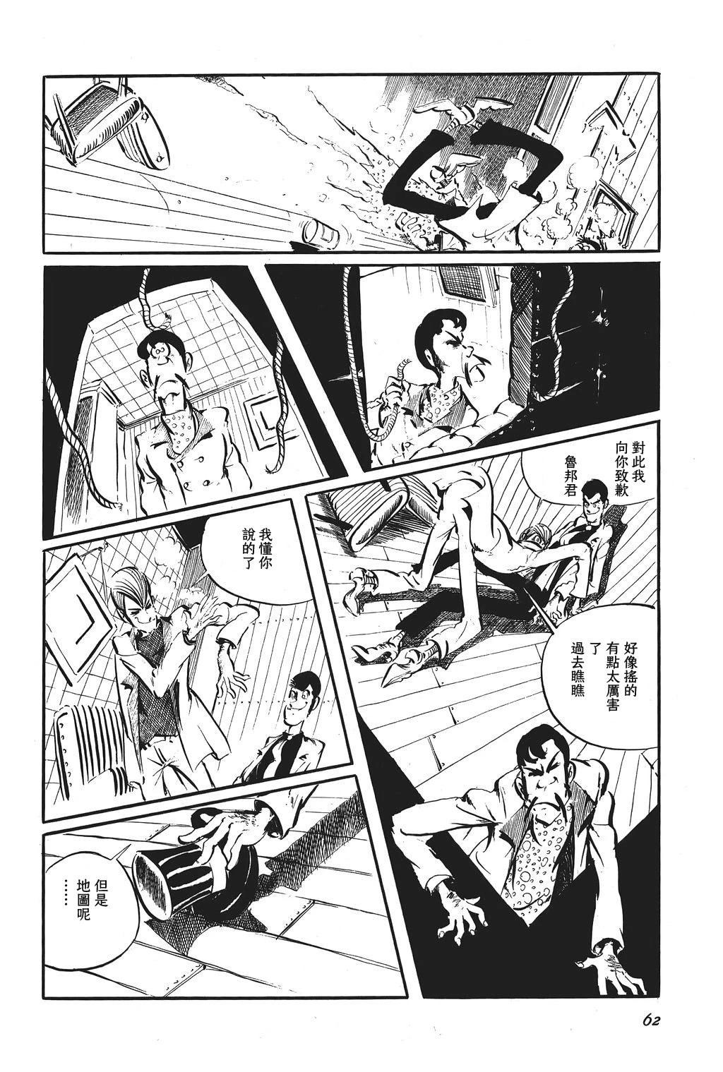 第91话12