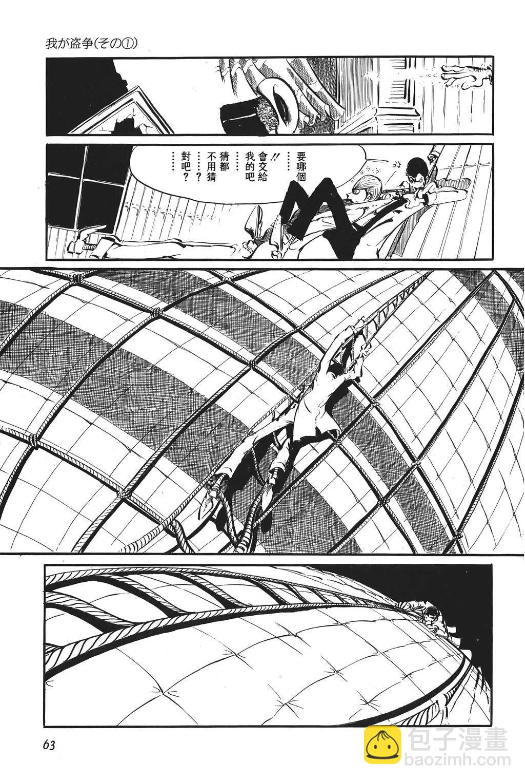 第91话13