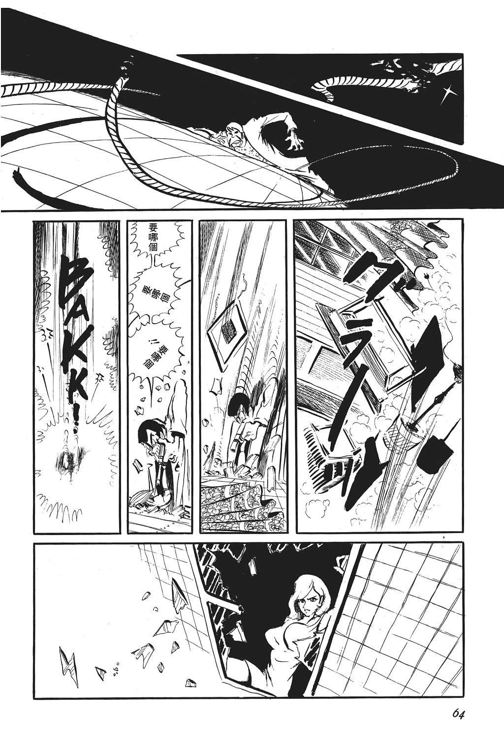 第91话14
