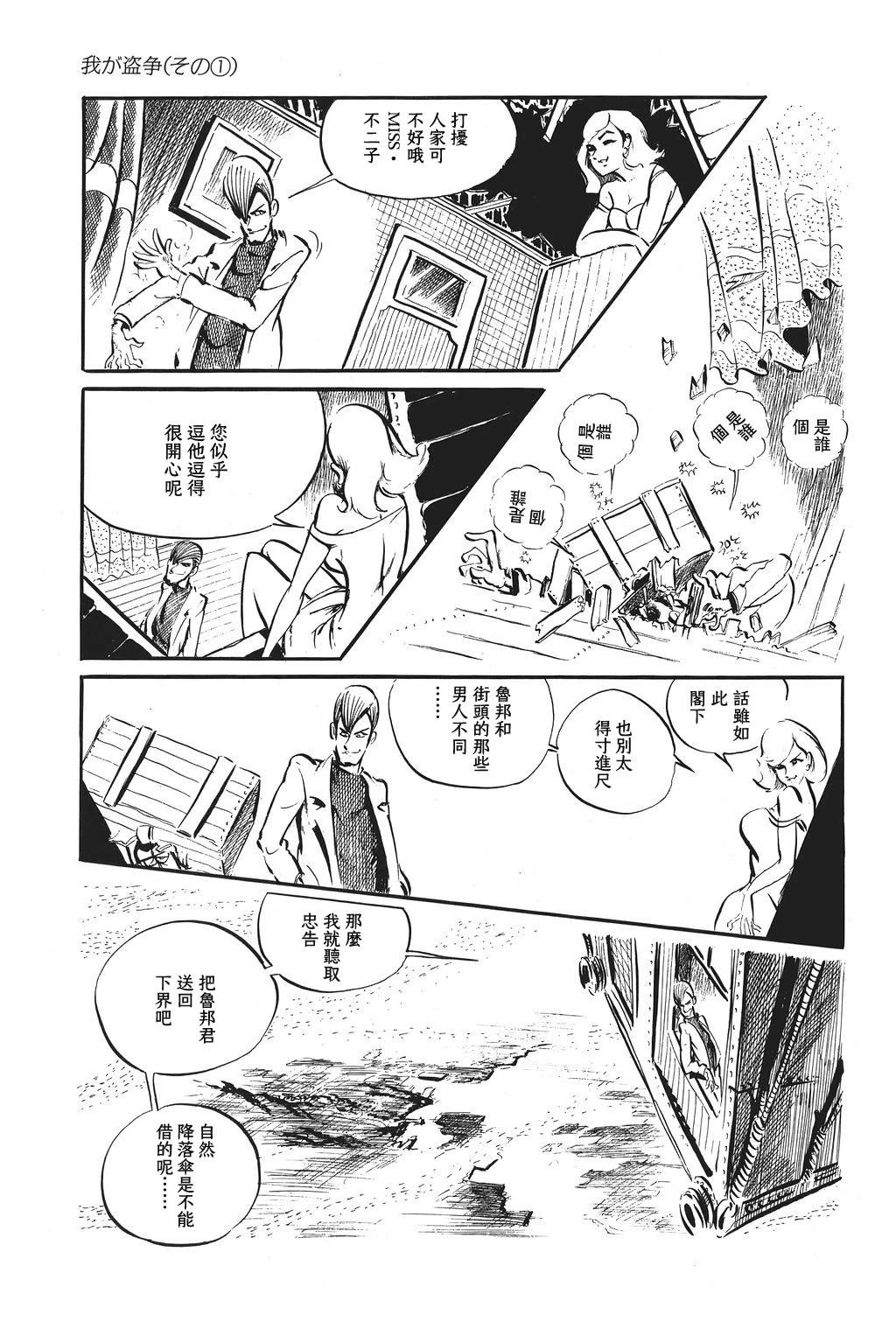 第91话15