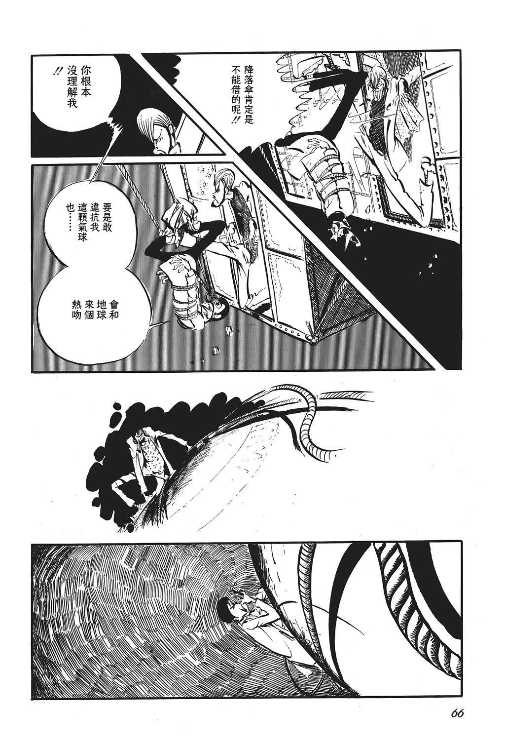 第91话16
