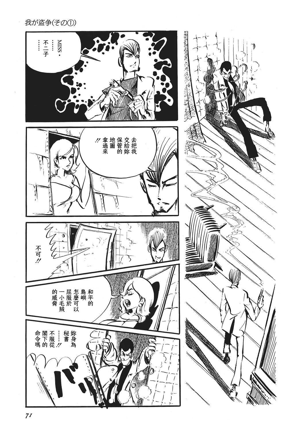 第91话21