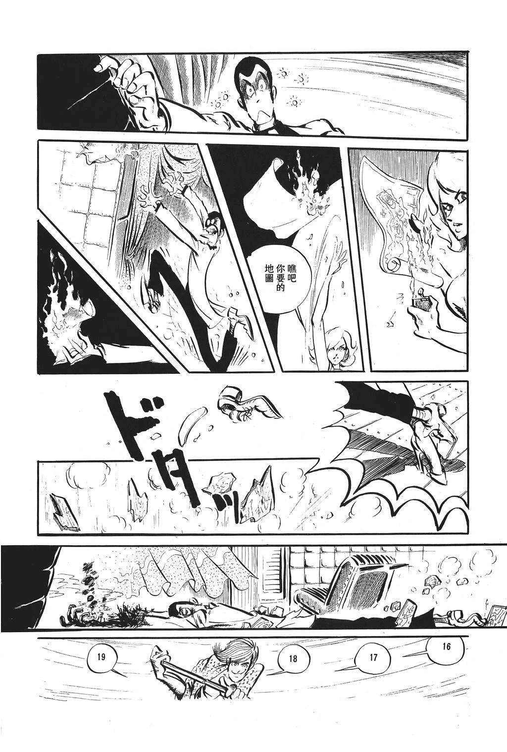 第91话22