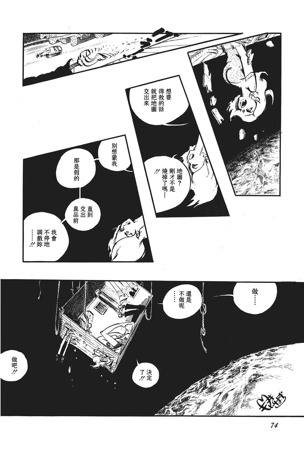 第91话24