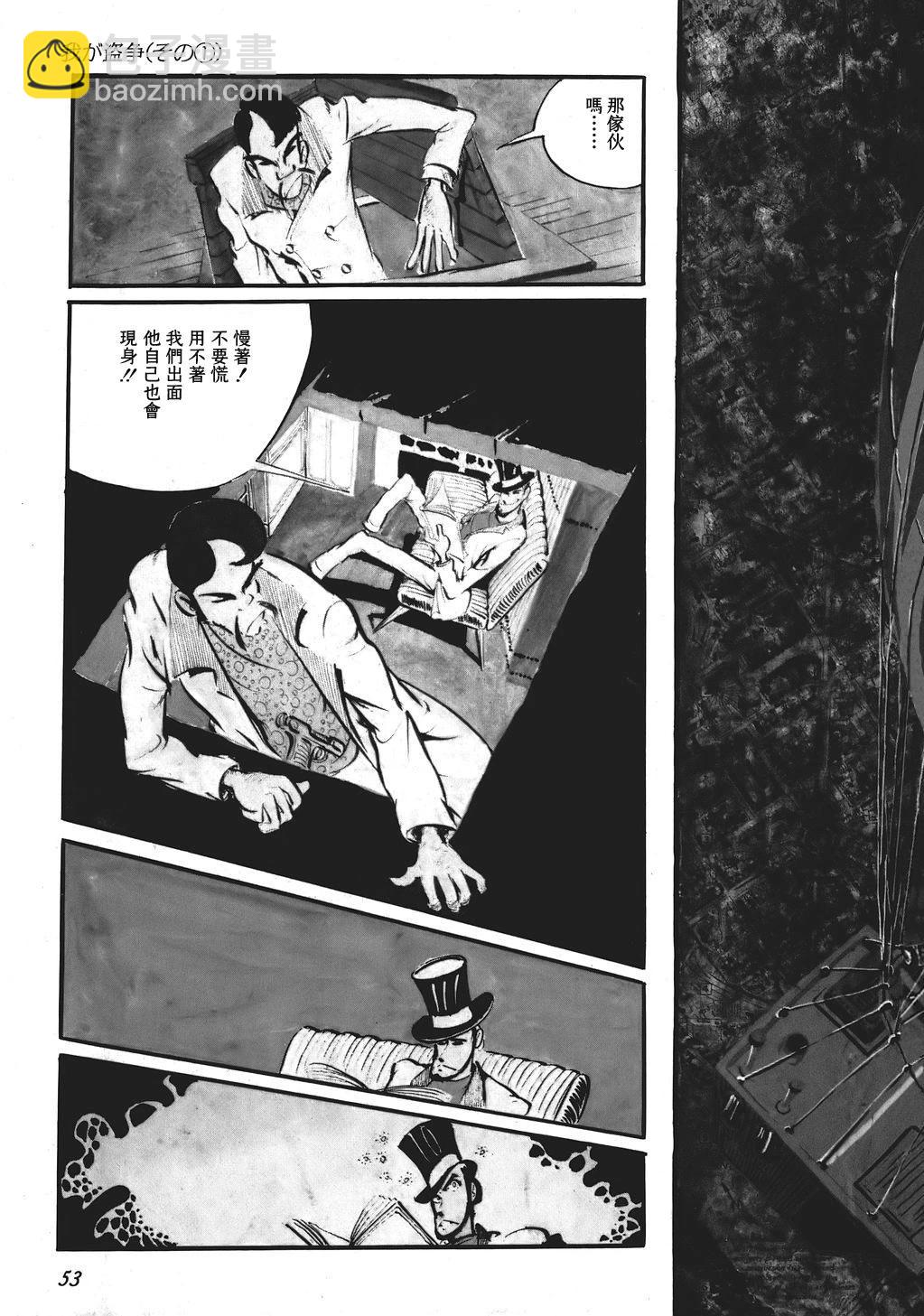 第91话3