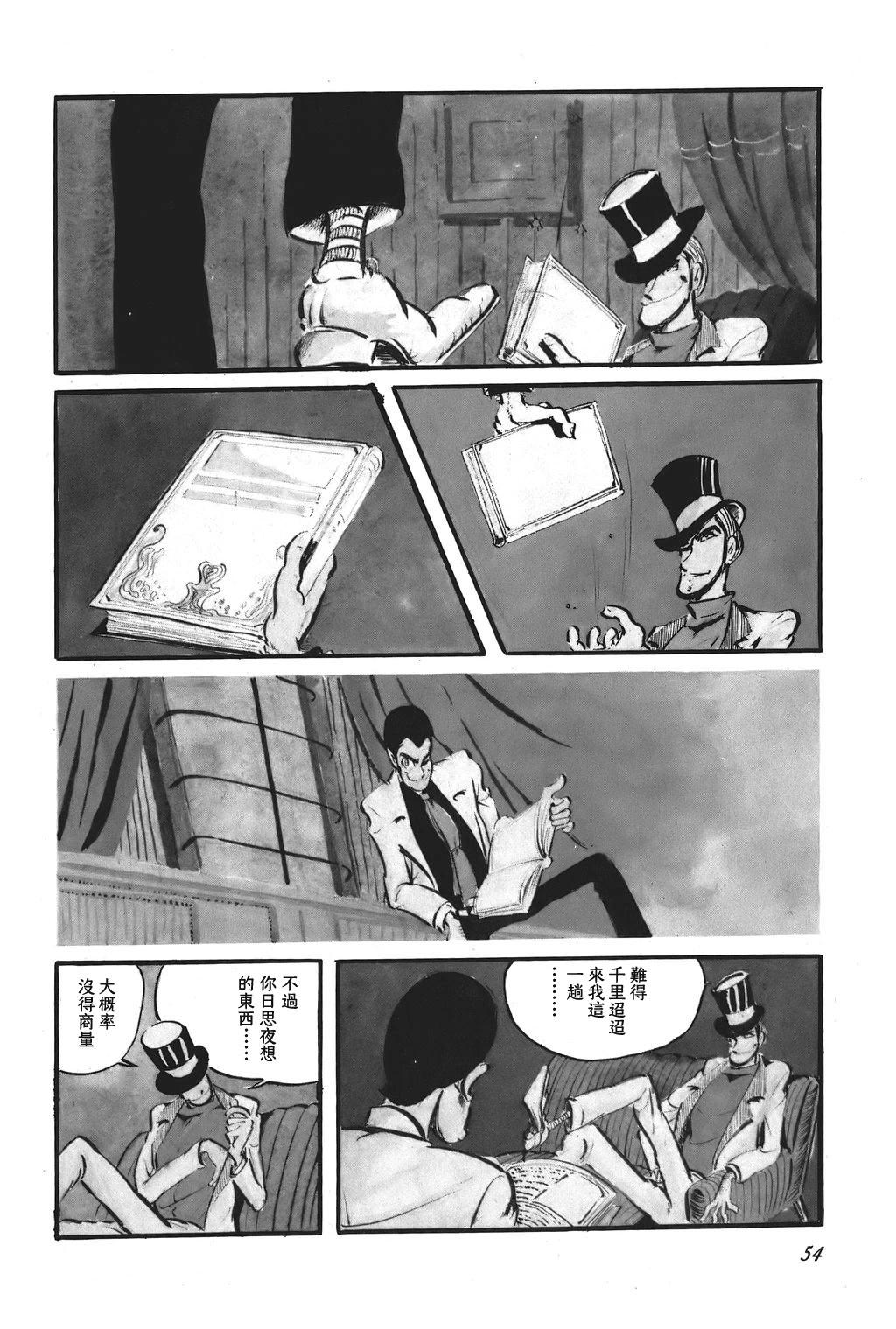 第91话4
