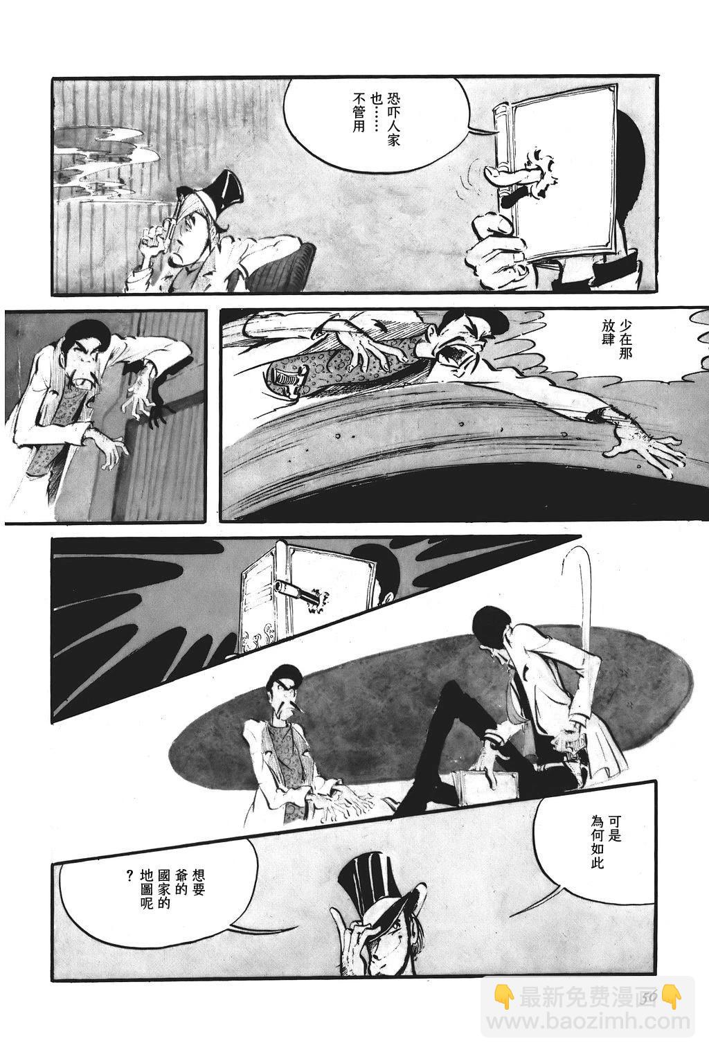 第91话6