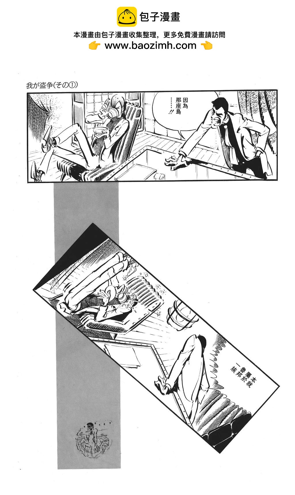 第91话9