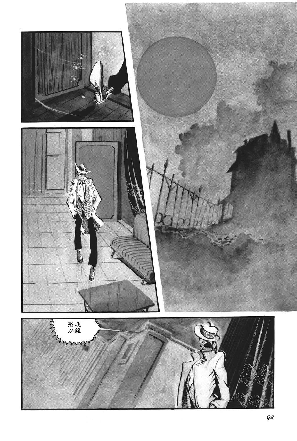 第93话0