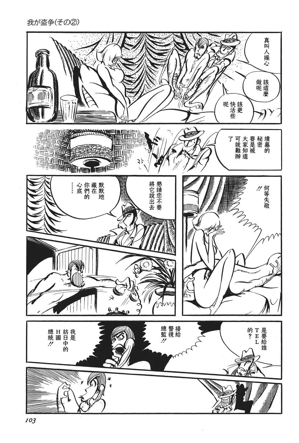 第93话11