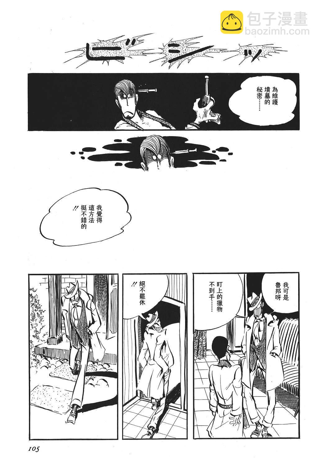 第93话13