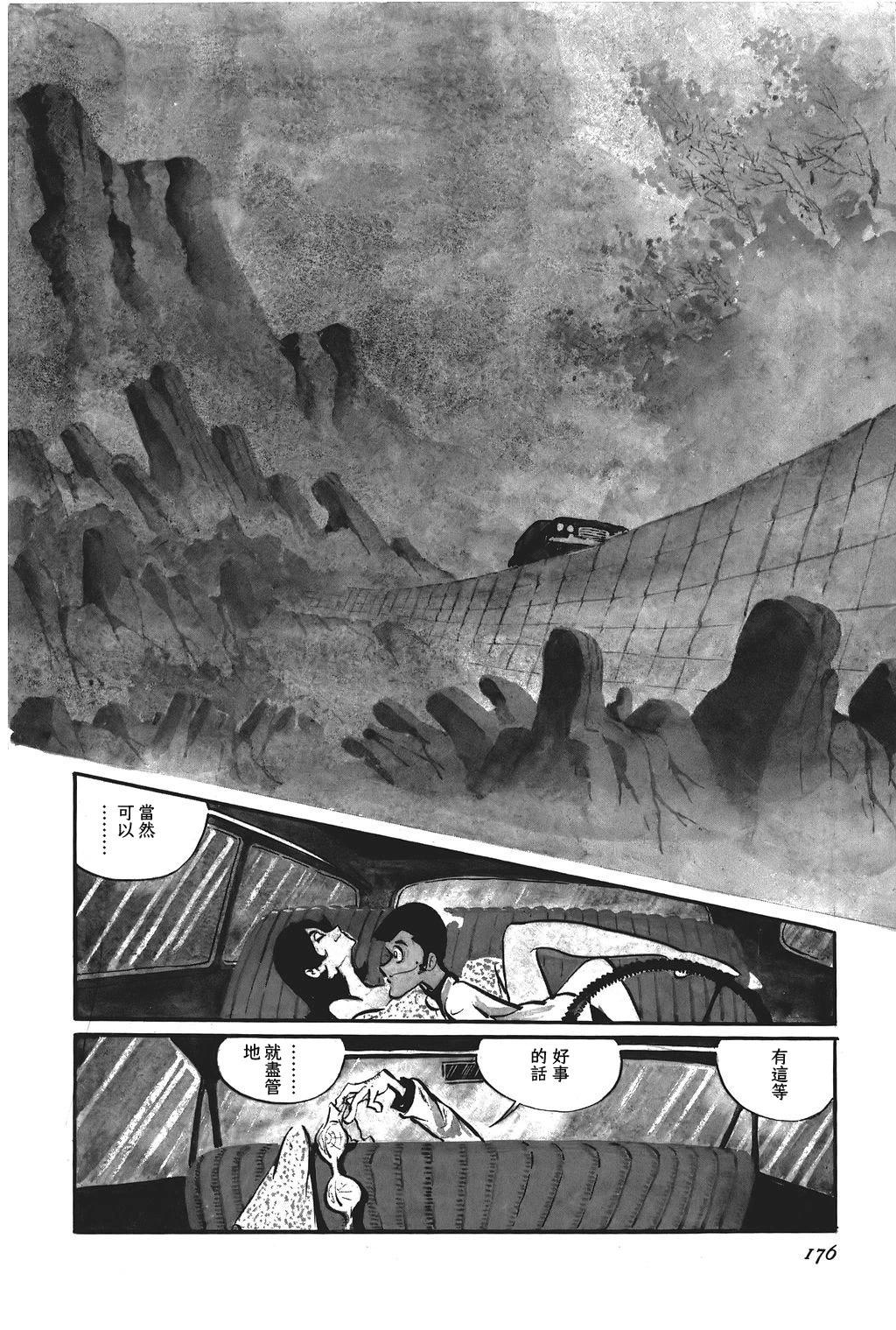 第94话0