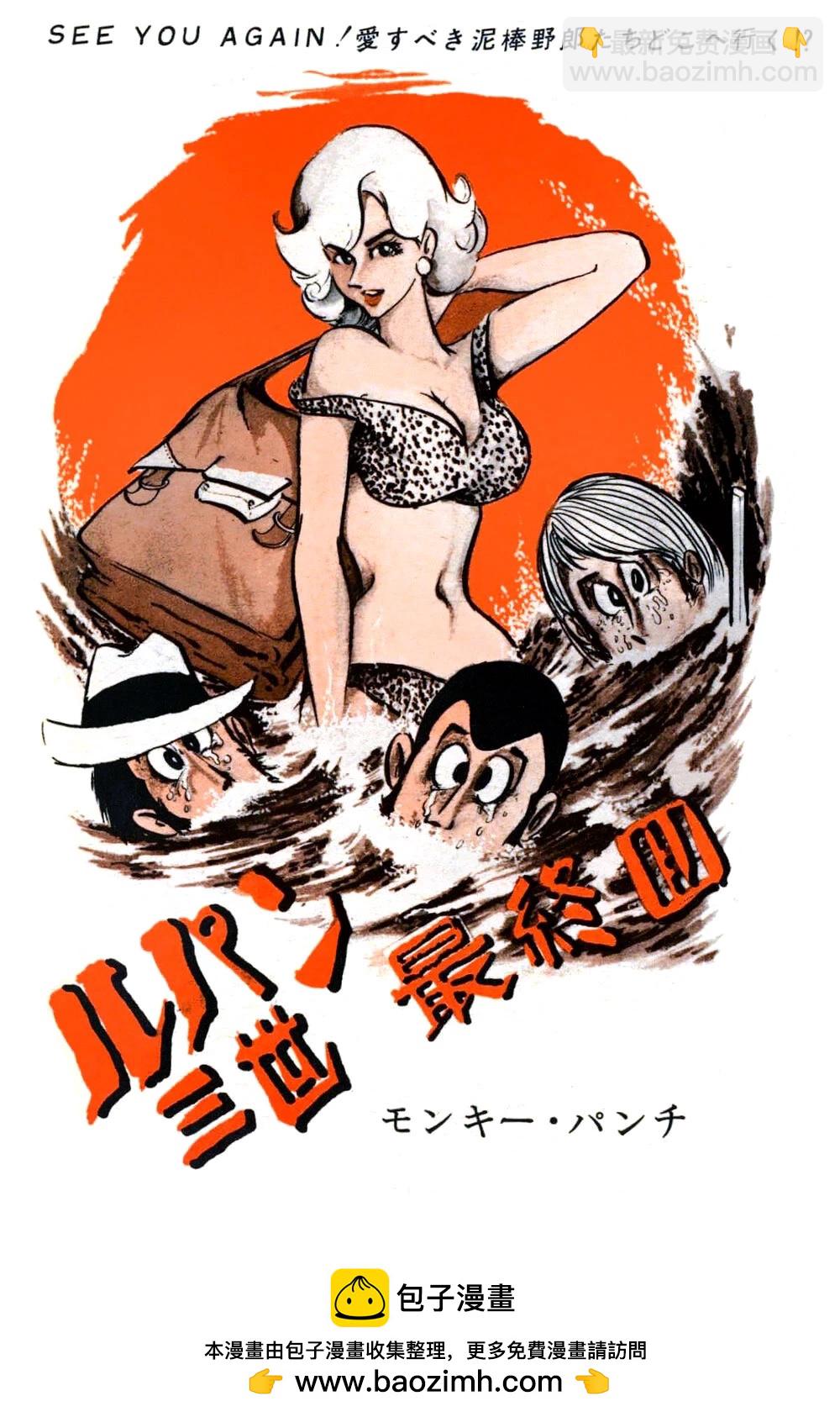 第94话15
