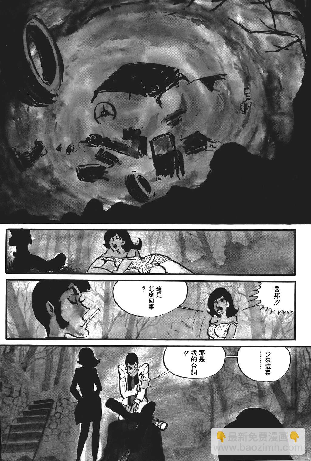第94话2