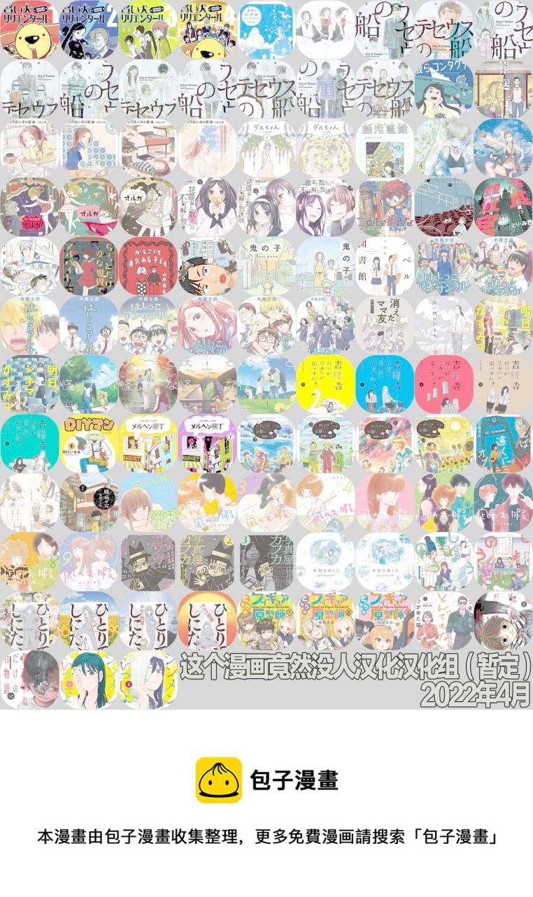 第04话12