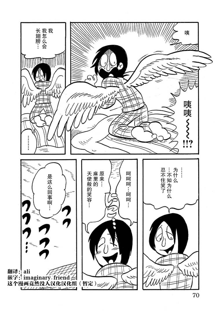 第5话11