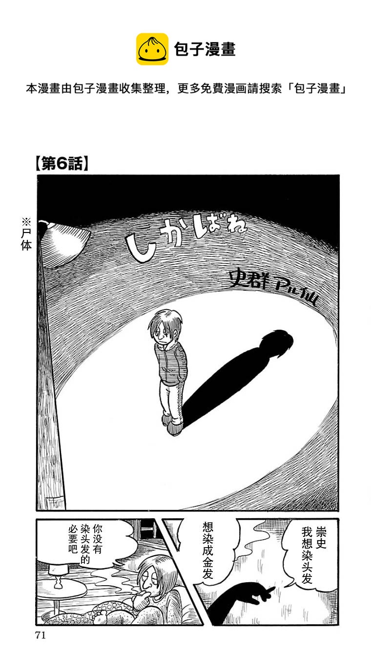 第06话0